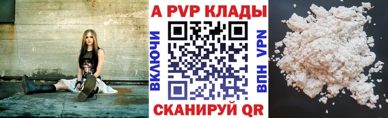 купить сайты omg ссылка Alpha-PVP СК КРИС Аксай