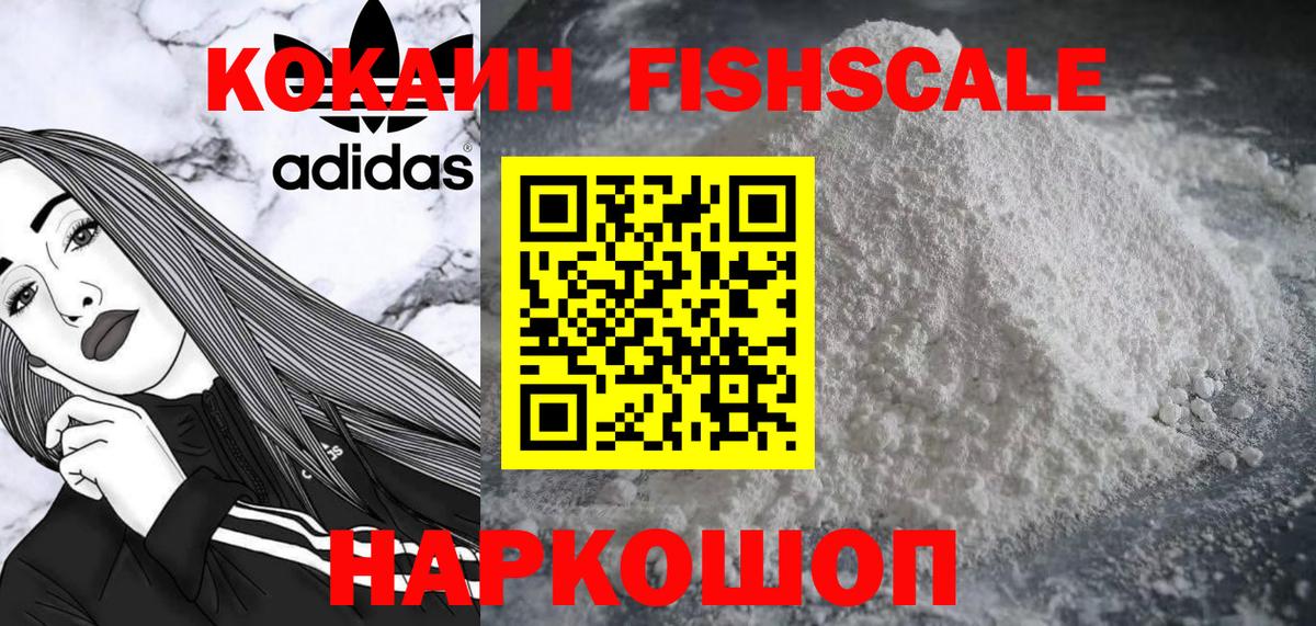 Cocaine Columbia Аксай