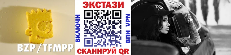 ЭКСТАЗИ диски Аксай