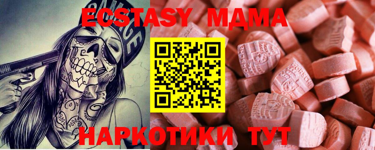 COCAIN  A PVP СК кристаллы  Метамфетамин  Вход с VPN  ГАШИШ  Каннабис  Аксай  Мефедрон  