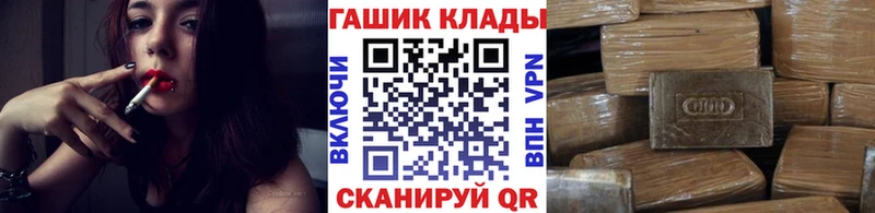 ГАШИШ гарик Аксай