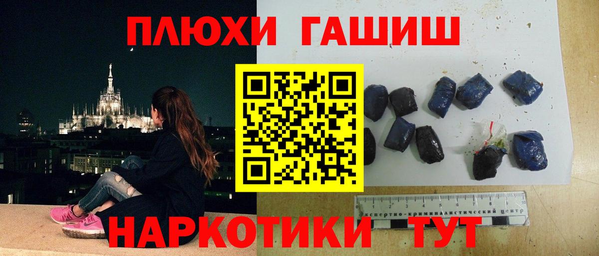 Гашиш Cannabis  хочу   Аксай  ГАШИШ Premium  Вход с VPN 