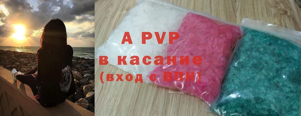 марки lsd Абинск