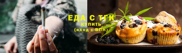 кокаин Абдулино