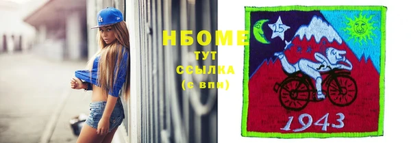 кокаин Абдулино