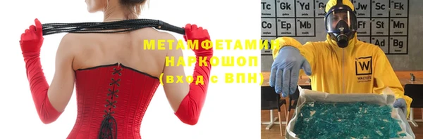 кокаин Абдулино