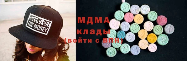 марки lsd Абинск