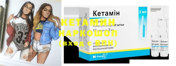 кокаин Абдулино