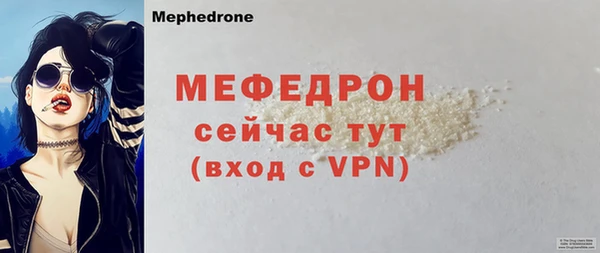 мескалин Снежинск
