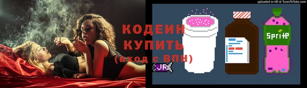 кокаин Абдулино