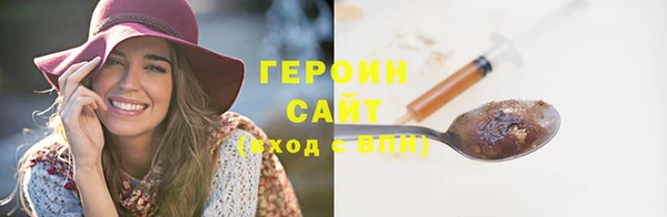 кокаин Абдулино
