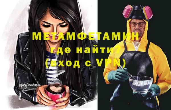 mdma Снежногорск