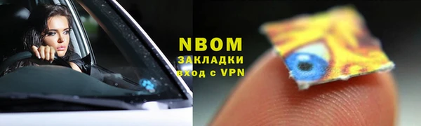 марки lsd Абинск
