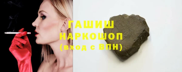 кокаин Абдулино