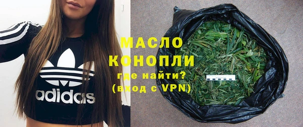 кокаин Абдулино