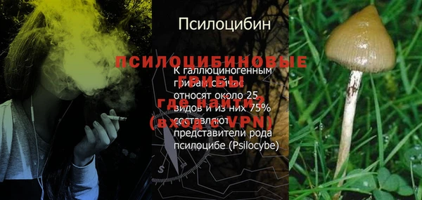 кокаин Абдулино