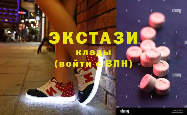 марки lsd Абинск
