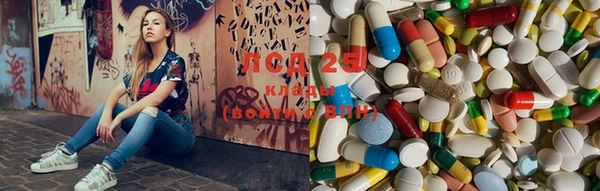 марки lsd Абинск