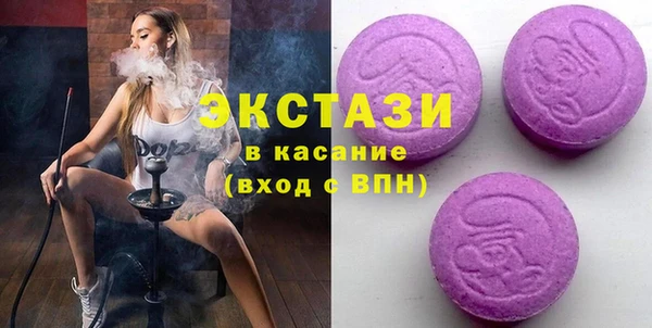 марки lsd Абинск