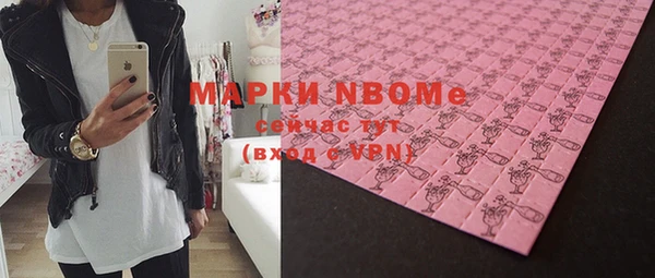 марки lsd Абинск