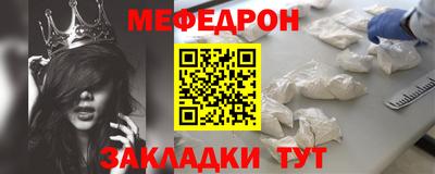 метадон Кунгур