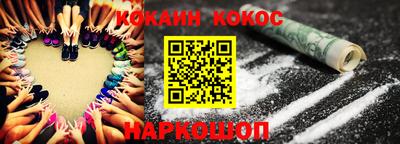 кокаин VHQ Кулебаки