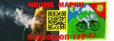 mix Кумертау