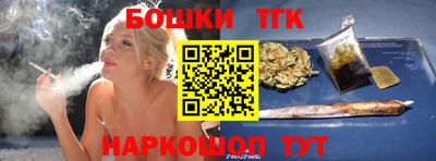 кокаин перу Северобайкальск