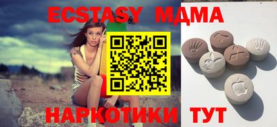 каннабис Севастополь