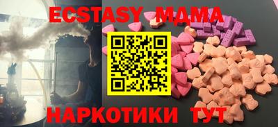 метадон Кунгур