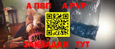 метадон Кунгур