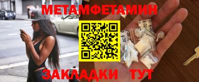 метадон Кунгур