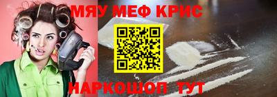 мдма Свободный