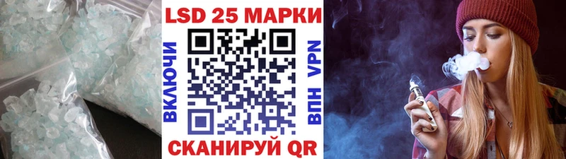 ЛСД экстази кислота  Аксай 