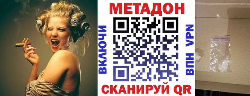 Метадон белоснежный хочу наркоту Аксай