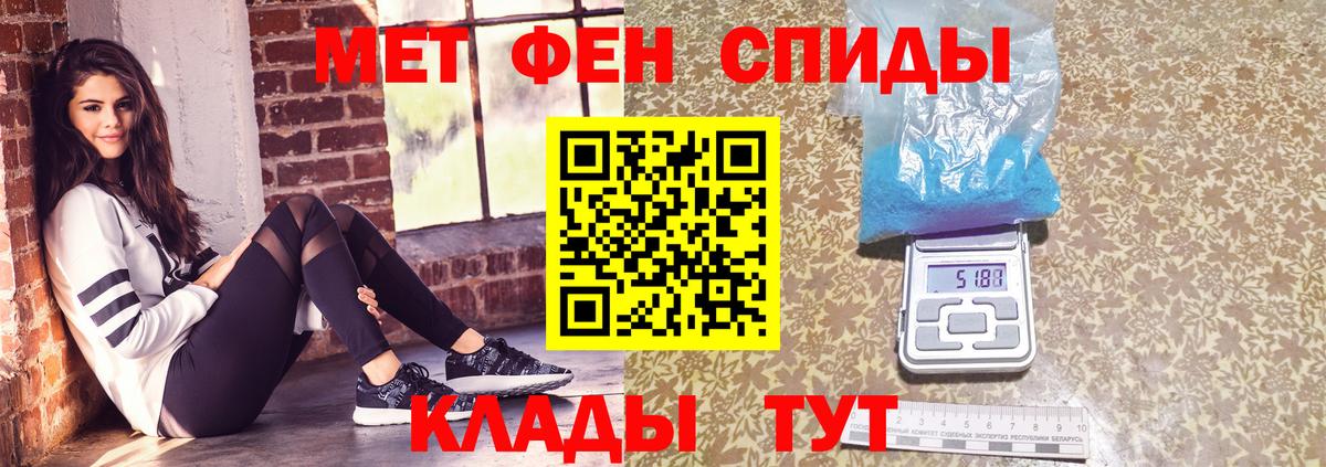 МЕТАМФЕТАМИН мет  МЕТАМФЕТАМИН мет  Аксай  Вход с VPN 