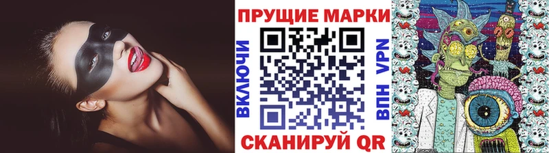 Наркотические марки 1500мкг  где продают наркотики  Аксай 