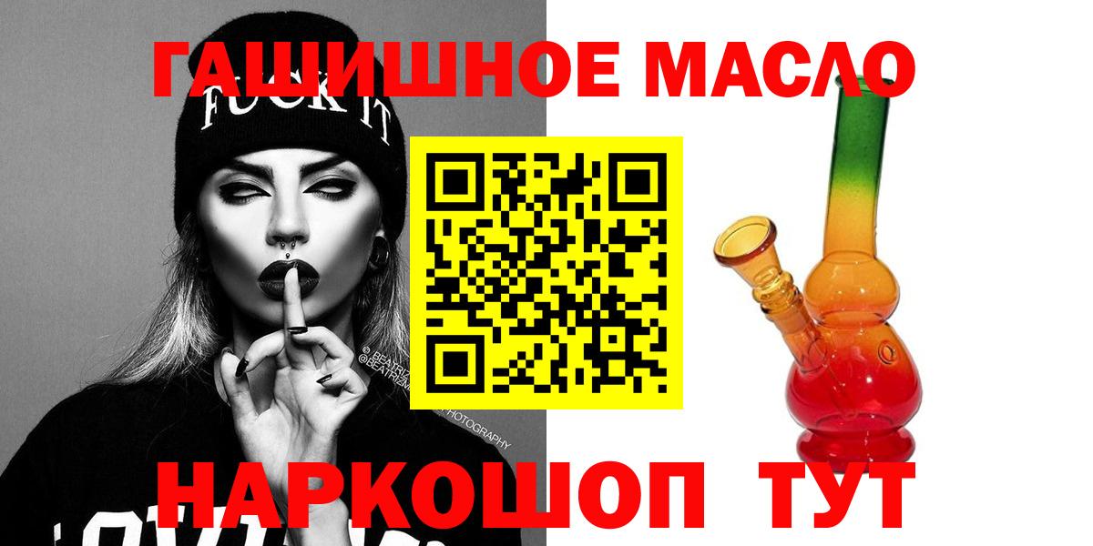 где продают наркотики  Вход с VPN  Аксай  kraken tor  ТГК жижа  Дистиллят ТГК концентрат 